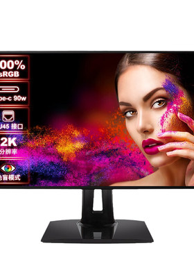 优派显示器美工VP2768A升级120HZ