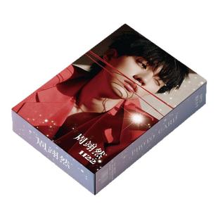 周翊然周边同款16件套吧唧镭射票立牌钥匙扣书签明信片小卡生日