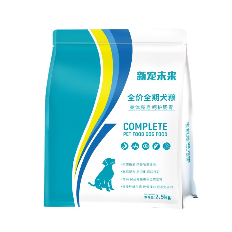 哈士奇10斤冻干狗粮大型犬