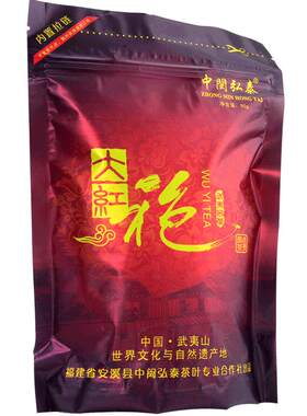 中闽弘泰新茶福建炭焙