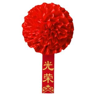 幼儿园表彰大红花参军光荣花入伍退伍胸花先进绸缎绢布光荣花绸缎