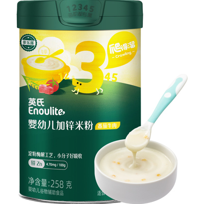 英氏米粉3段婴儿宝宝辅食