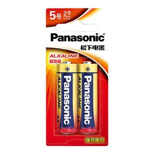 松下电池5号7号碱性玩具智能密码指纹门锁批发空调电视机遥控器鼠标家用闹钟挂钟五七号官方旗舰119