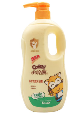 小浣熊儿童洗发沐浴露乳液二合一