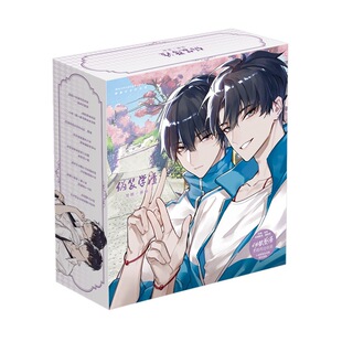 伪装学渣谢俞贺朝主题原耽系列校园广播剧海报立牌挂件福袋周边