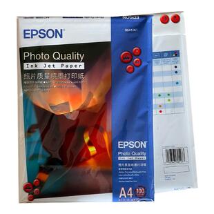 爱普生双面相纸A4A3彩喷铜版纸160g200g喷墨打印机相册纸120g180g