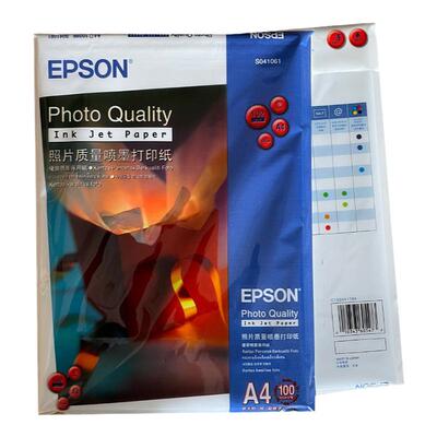 爱普生喷墨打印机双面相纸