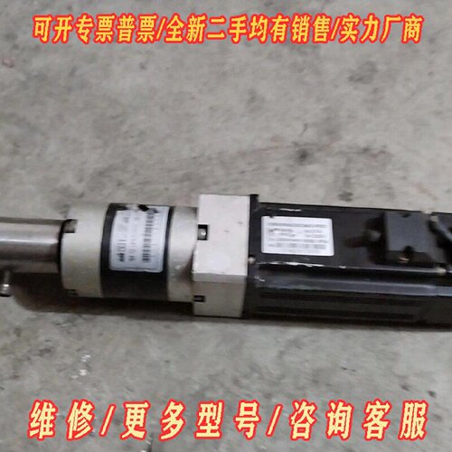 伺服电机SM060G30CNADP020带精密行星减速机P议价维修