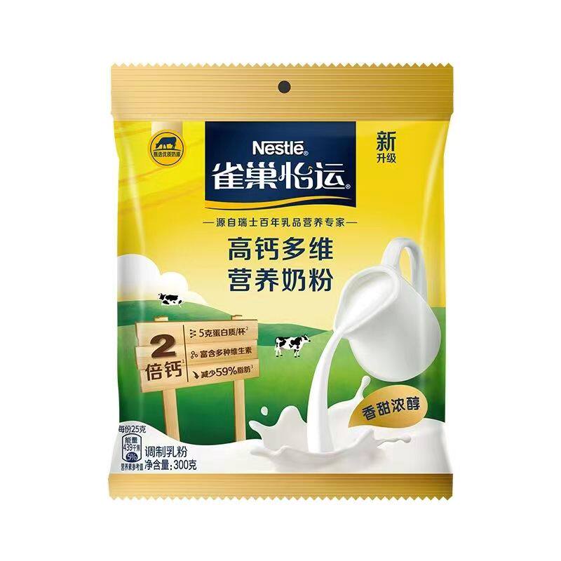 全家营养成人奶粉奶粉