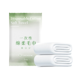 一次性浴巾毛巾酒店出差旅行用品三件套单独包装无纺布压缩毛巾
