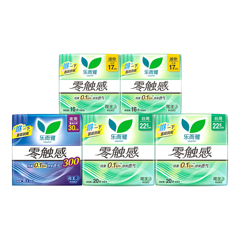 花王乐而雅卫生巾零触感超薄透气姨妈巾全周期80片