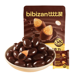 比比赞坚果黑巧克力巴旦木夹心纯可可脂巧克力豆糖果过年零食批发