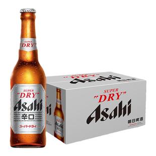 Asahi朝日啤酒超爽生啤酒330ml*24瓶装整箱黄啤国产精酿家庭聚会