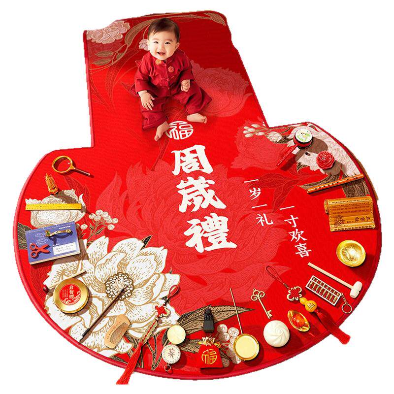 抓周道具用品一周岁礼套装生日布置地毯摆件龙女宝宝男孩抓阄全套