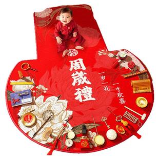 抓周道具用品一周岁礼套装生日布置地毯摆件龙女宝宝男孩抓阄全套