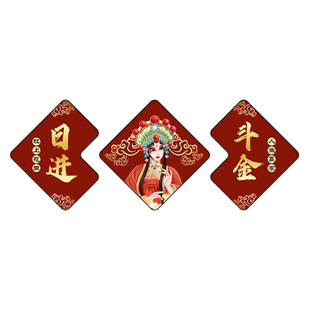 国潮风棋牌室装饰画麻将馆背景墙面挂画麻雀房包厢间创意壁画三联