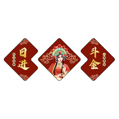 国潮风棋牌室麻将馆装饰画三联画