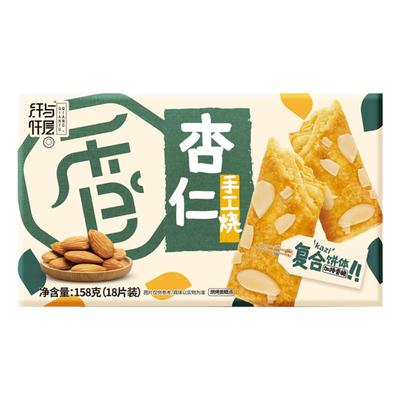 苏琪纤与纤层手工烧158g脆饼苏琪