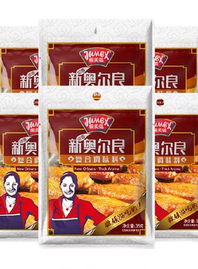 极美滋新奥尔良腌制料鲜嫩多汁