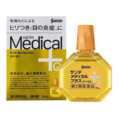 日本Santen参天Medical+GEX 黄色眼药水12ml消炎防疲劳润眼滴眼液