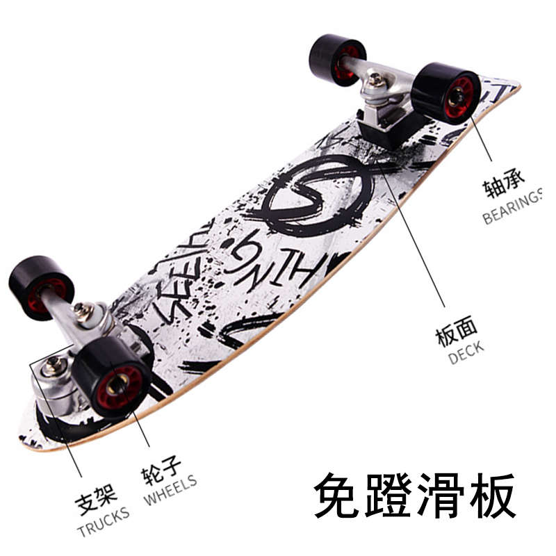 陆地冲浪板儿童滑板女生初学者陆冲板路冲板弹簧免蹬地刷街小鱼板