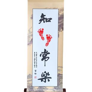 宝宝新生婴儿周岁满月百日生日手足印手脚印纪念留念挂画卷轴相框