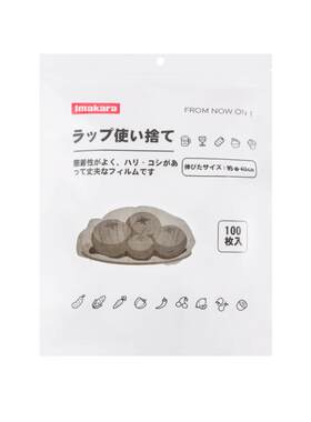 日本食品微波炉加热盖饭菜保鲜膜
