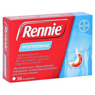 欧洲直邮德国拜耳Rennie胃药碳酸镁咀嚼片36粒 胃炎胃酸胃灼热