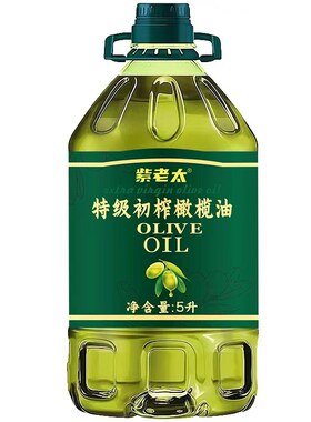 特级初榨橄榄油家用炒菜食用纯正橄榄油油橄榄高温烘焙大桶植物油