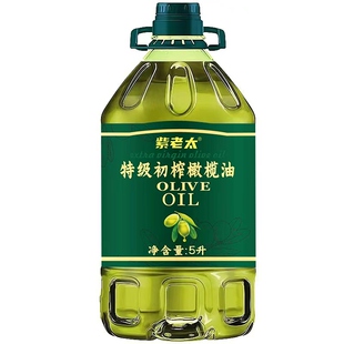 特级初榨橄榄油家用炒菜食用纯正橄榄油油橄榄高温烘焙冷榨大桶