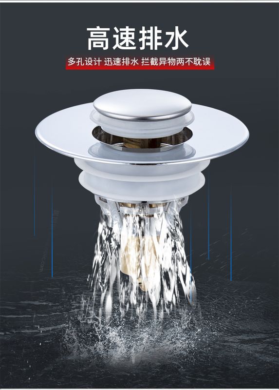 面盆洗手盆漏水塞台盆洗脸盆塞子式池弹跳配件芯器下水按压过滤网