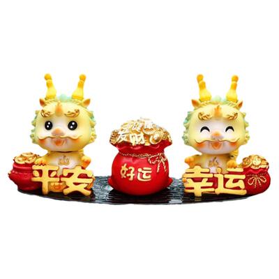 【祥龙送福大吉大利】