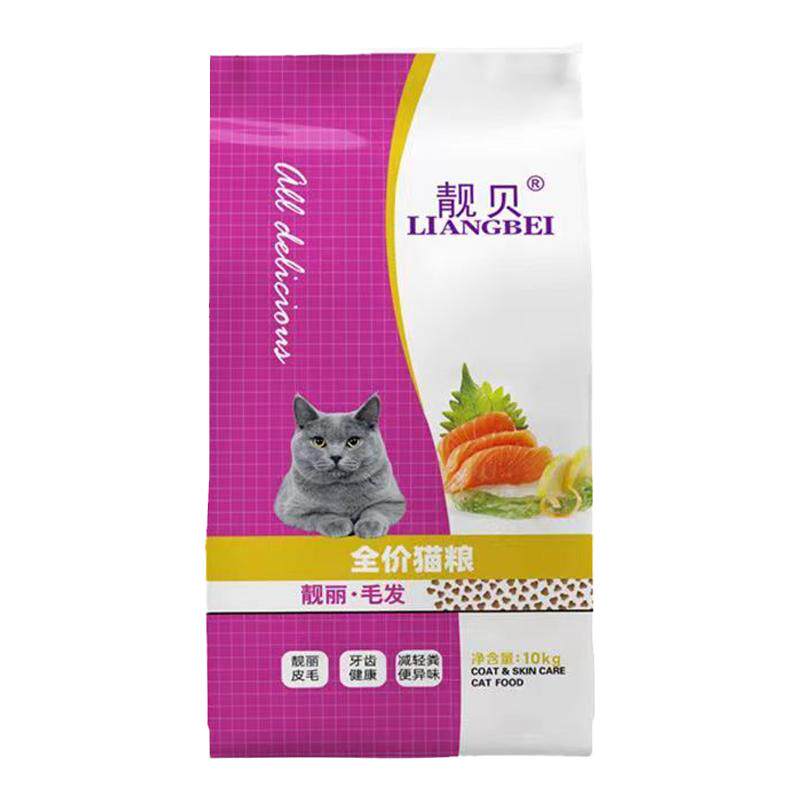 靓贝猫粮靓丽毛发亮毛猫粮1.5kg