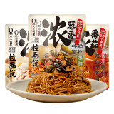 【拍6】拉面说儿葱油番茄豚骨早餐面 券后27.4元包邮