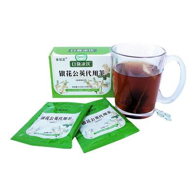 口袋凉茶金银花清热冲泡饮品