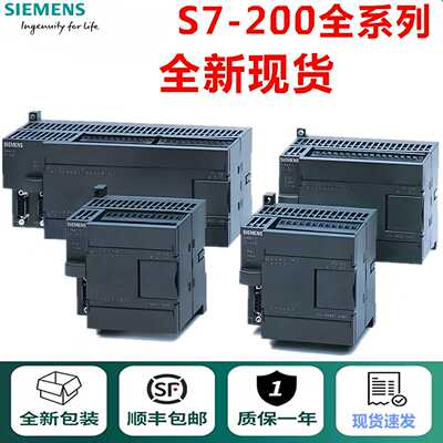 议价S7-200 6ES7231/6ES7223/6ES7221-7PB22/7PD22/1BF22/1BH22-0
