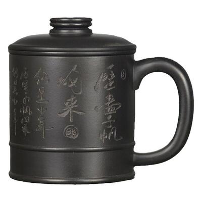 紫砂石黄中式泡茶杯茶水分离男士