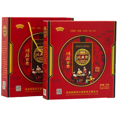 桥墩浙江温州月饼礼盒装送礼特产