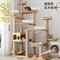 Luxury cat climbing frame, solid wood cat bed, cat tree integrated home, small apartment, space capsule, stable plush toy, specially designed for big cats thumbnail 8