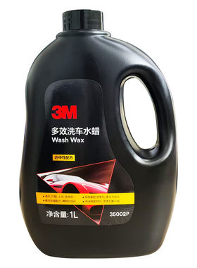 3M洗车液水蜡高泡沫汽车清洗剂