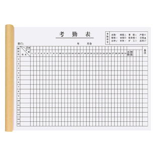 考勤表记工本31天表格工天签到表出勤登记本工分计工考勤记录表