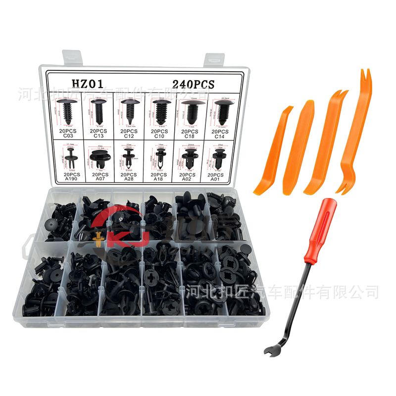 现货热卖240pcs汽车盒装卡扣 通用汽车塑料卡扣保险杠 挡泥板HZ01