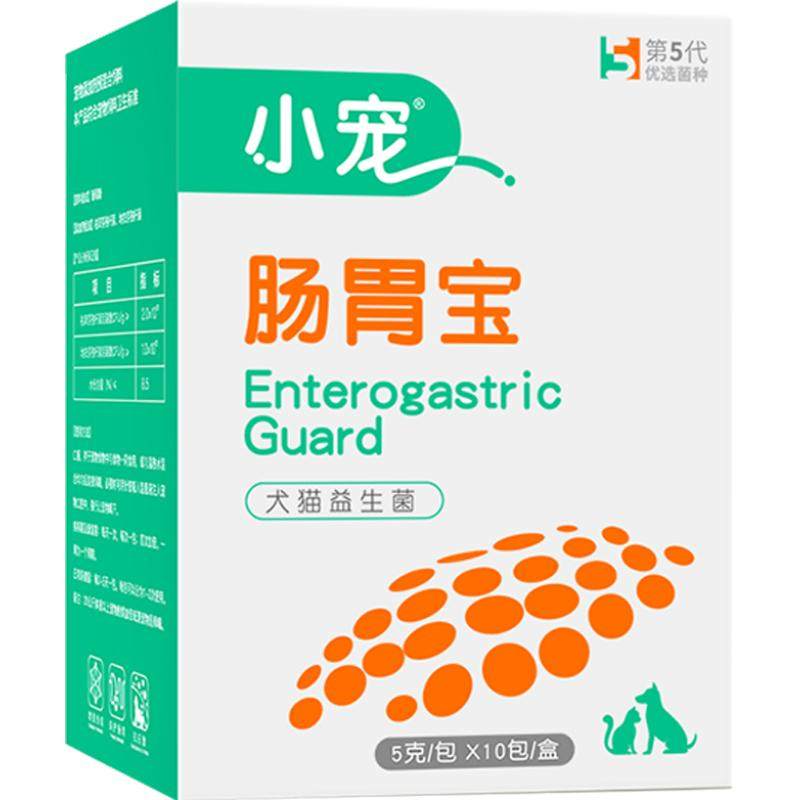 小宠犬猫肠胃宝益生菌真活菌有效