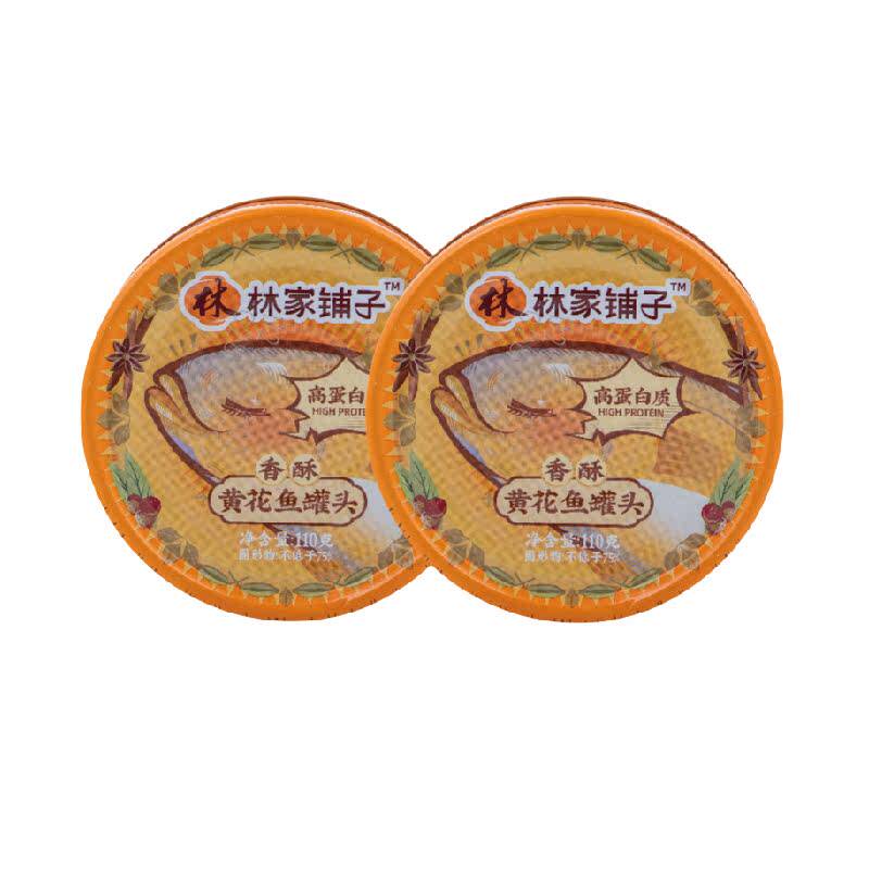 �ּ����� ���ֻƻ����ͷ 110g*2�� 10.87Ԫ