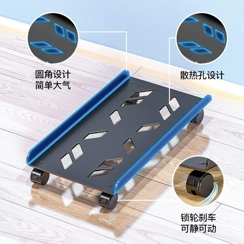 碳钢电脑主机托架收纳可伸缩机箱移动架支置物架底座插带物可排