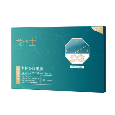 龙博士淡化眼纹眼袋黑眼圈紧致