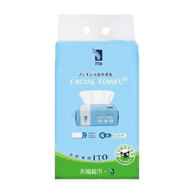 ITO一次性洗脸巾1组