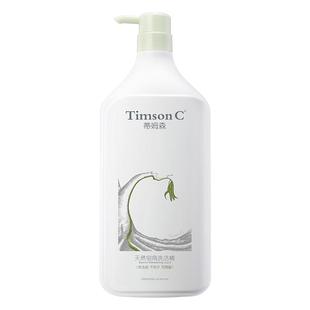 蒂姆森天然皂角洗洁精餐具去油洗涤洗碗液家用食品级不伤手无残留