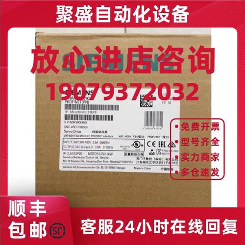 议价6SL3210-5FE11-0UF0西门子V90系列1KW伺服驱动器6SL32105FE11