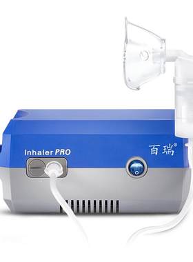 百瑞医用压缩式雾化器儿童成人